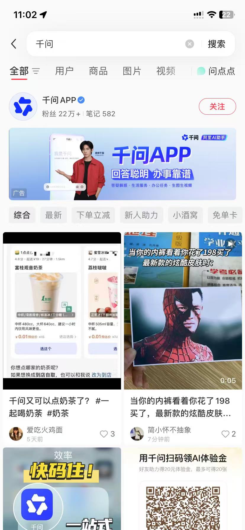 内江品牌种草